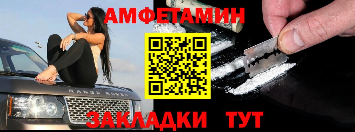 АМФ Premium Майкоп