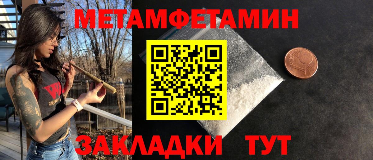 АМФЕТАМИН Premium  Вход с VPN  Amphetamine  Майкоп 