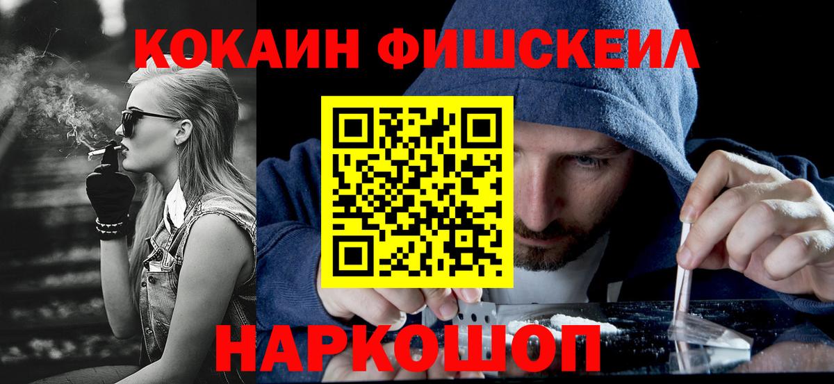 COCAIN VHQ Майкоп