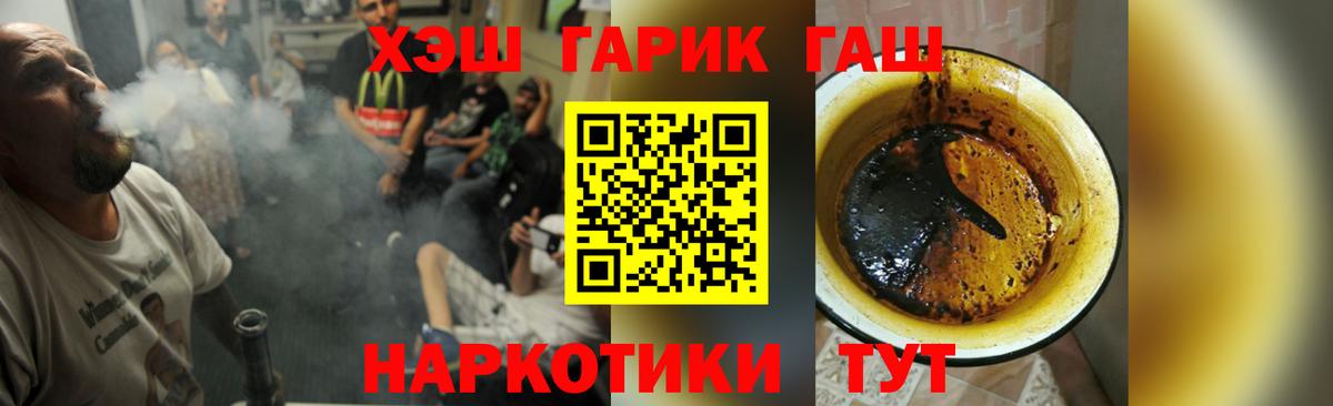 ГАШ Premium Майкоп