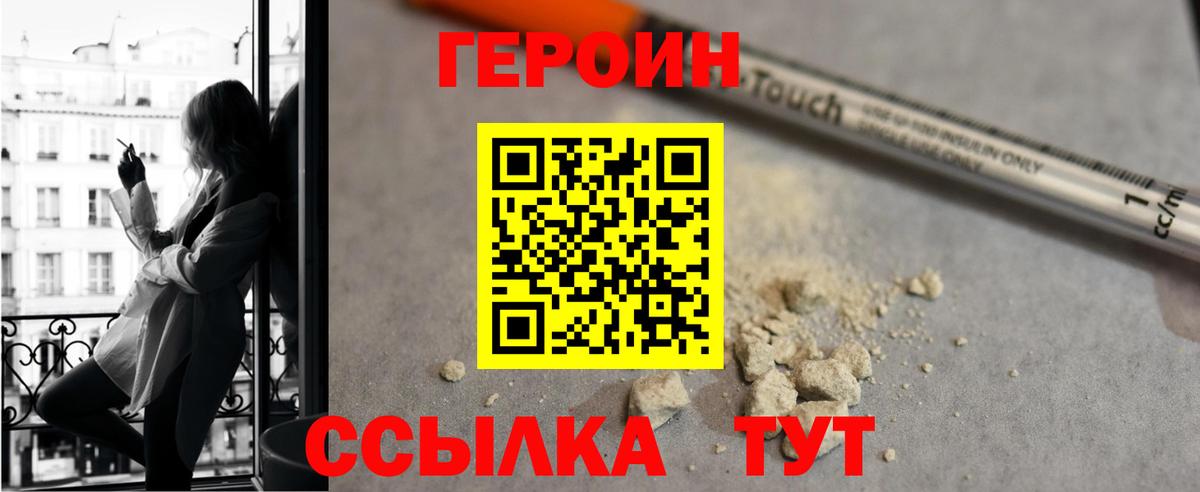 Майкоп  Героин Афган  Вход с VPN 