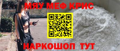 таблы Донской
