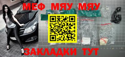 таблы Донской