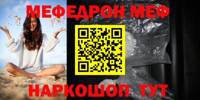 MESCALINE Дубна