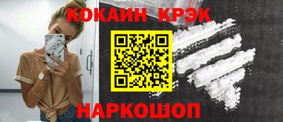 гидра Донецк