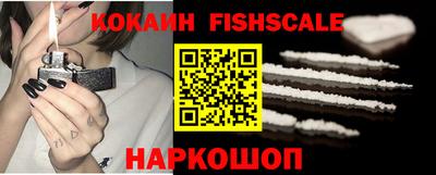гидра Донецк