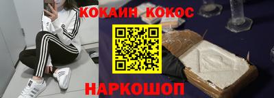 таблы Донской