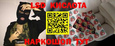 MESCALINE Дубна