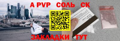 таблы Донской