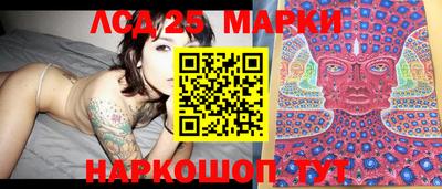 MESCALINE Дубна