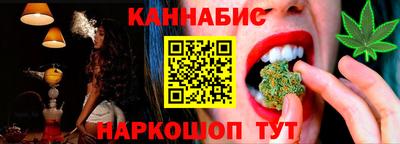 MESCALINE Дубна