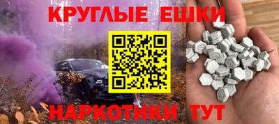 таблы Донской