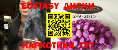 MESCALINE Дубна