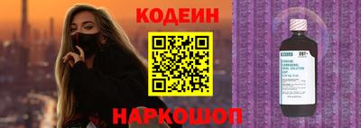 гидра Донецк