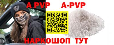 таблы Донской