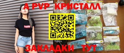 гидра Донецк