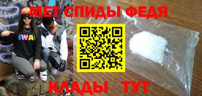 таблы Донской