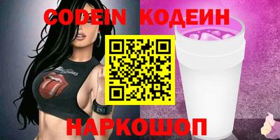 MESCALINE Дубна