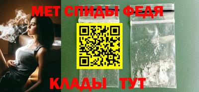гидра Донецк