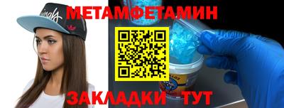 таблы Донской