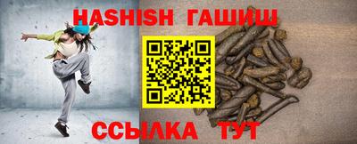 гидра Донецк