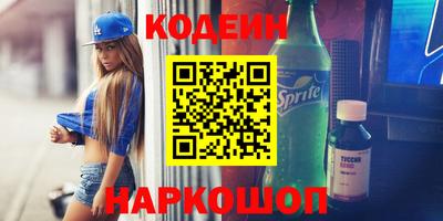 таблы Донской
