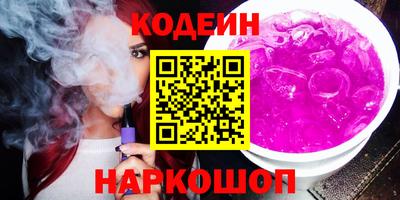 гидра Донецк