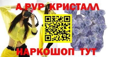таблы Донской