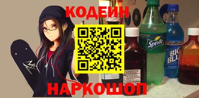 MESCALINE Дубна