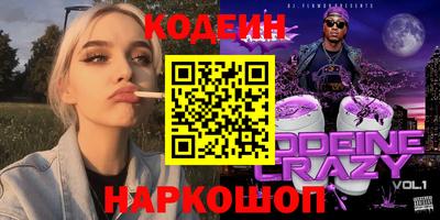 MESCALINE Дубна