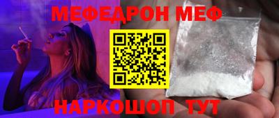 гидра Донецк