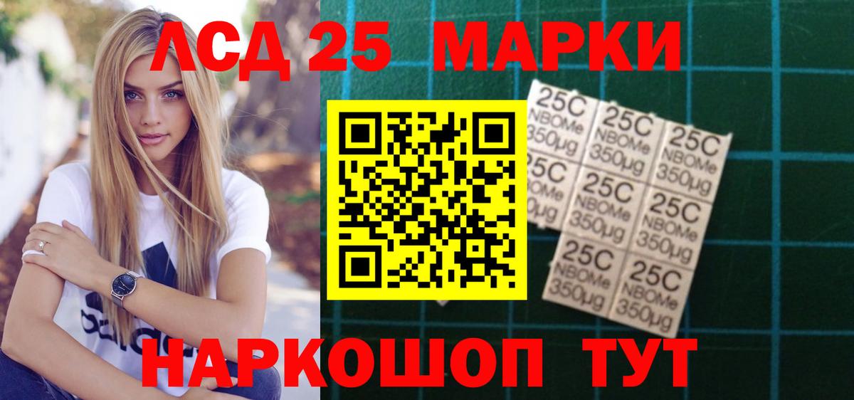 ЛСД экстази кислота  Лсд 25 экстази ecstasy  Майкоп  Вход с VPN 