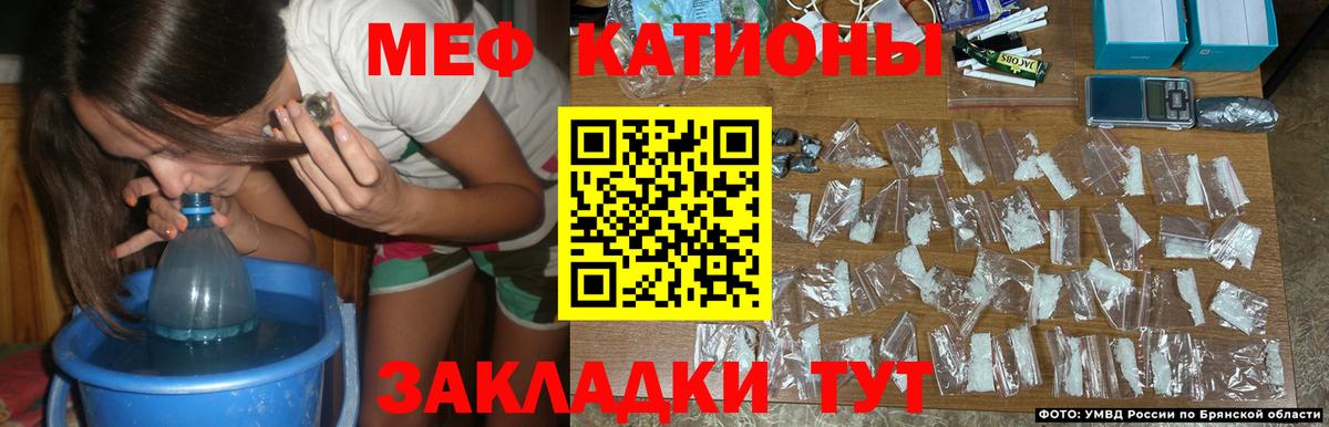Мефедрон  Меф mephedrone  Вход с VPN  Майкоп  МЕФ  Мефедрон mephedrone 