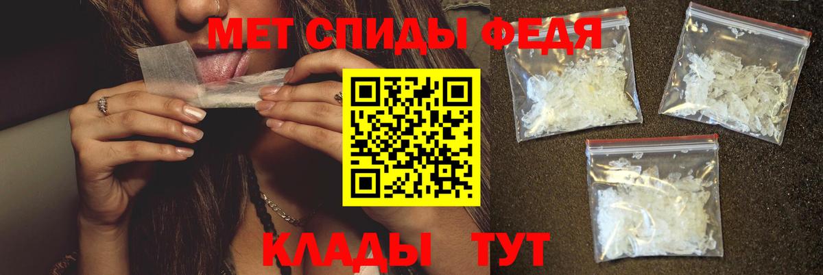 МЕТАМФЕТАМИН мет  Вход с VPN  Майкоп 
