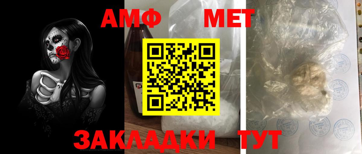 Гашиш  Майкоп  КОКАИН  Меф   ГАШИШ  Вход с VPN  Конопля 