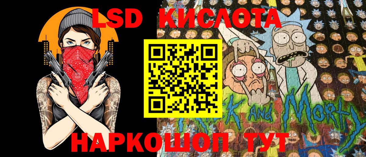 Марки N-bome 1,5мг Майкоп