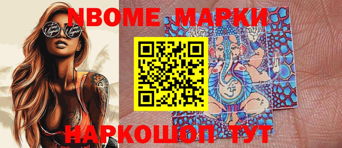 ГАШИШ Майкоп